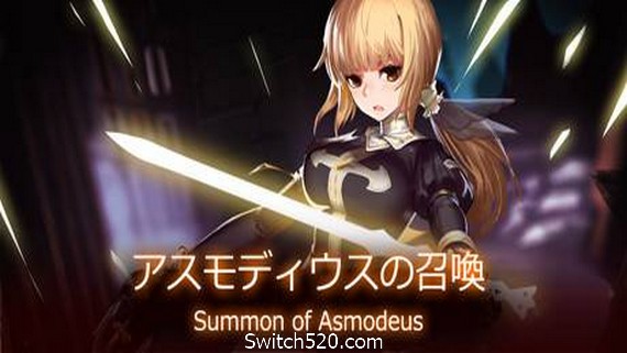 阿斯蒙德斯的召唤/Summon of Asmodeus PC 下载