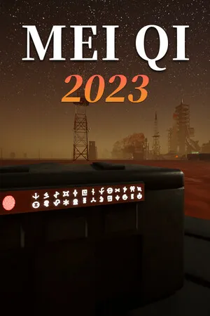 孙美琪疑案 2023 PC 下载