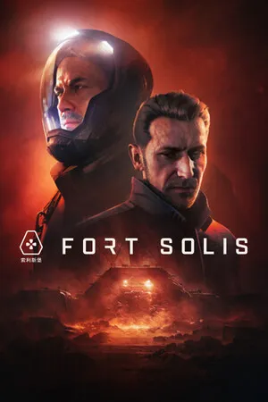 索利斯堡 PC 下载
