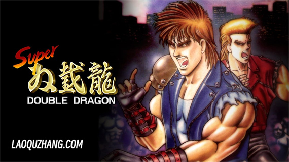超级双截龙 Super Double Dragon PC 下载