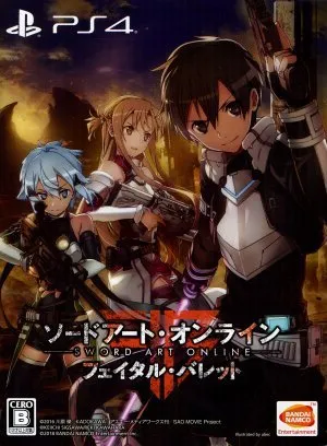 刀剑神域:夺命凶弹 – 完全版 PS4 下载