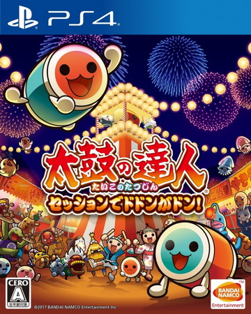 太鼓达人合奏咚咚咚!Taiko no Tatsujin: Drum Session! PS4 下载