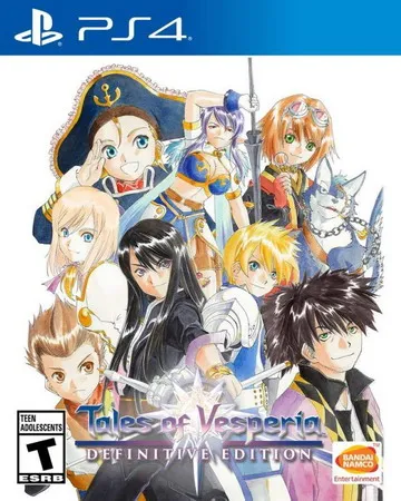 薄暮传说 终极版 PS4 下载