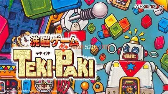 洗脑游戏TEKI Switch 下载