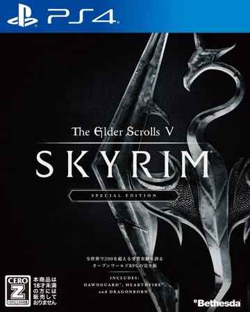 上古卷轴5:天际 特别版 PS4 下载