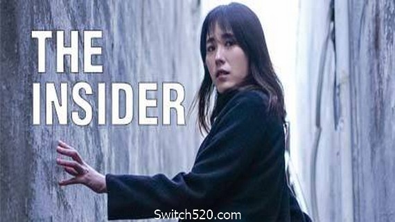 局内人/The Insider PC 下载