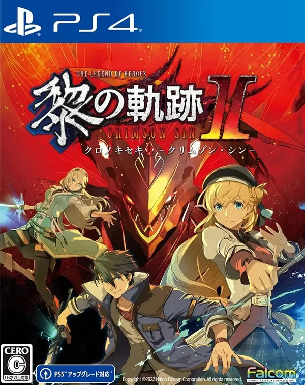 英雄传说:黎之轨迹2 – 绯红之罪 数字豪华版 PS4 下载