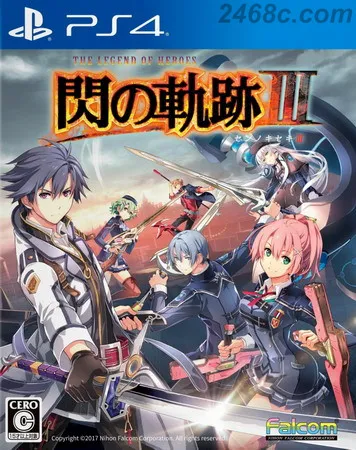 英雄传说:闪之轨迹3 – 数字典藏版 PS4 下载
