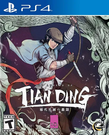 廖添丁:绝代凶贼的末路 PS4 下载