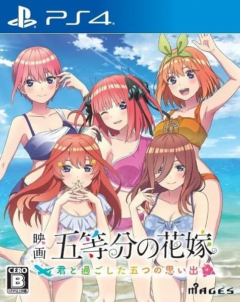 五等分的新娘 ~与你一起度过的五个回忆~ PS4 下载
