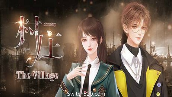 村庄/The Village(整篇+全番外) PC 下载