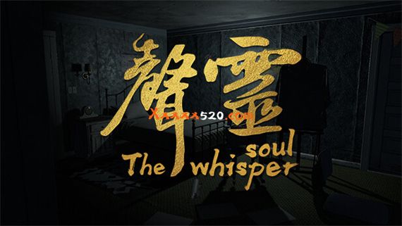 声灵(The whisper soul) PC 下载