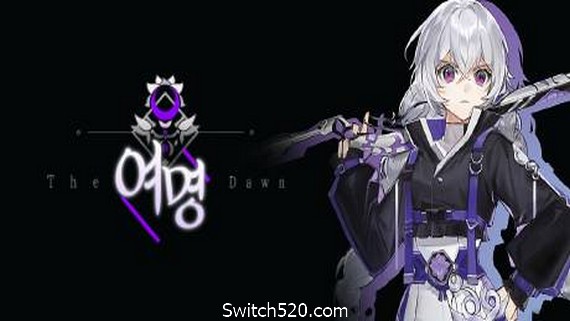 黎明/TheDawn PC 下载