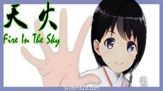 天火/TianHuo PC 下载