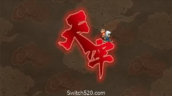 天牢/Tianlao Sokoban(V1.22.2正式版) PC 下载