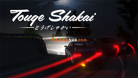 Touge Shakai PC 下载