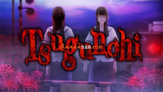 翌日 Tsugunohi Switch 下载