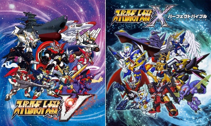 超级机器人大战系列 (T/V/X) 港版 中文 整合版 XCI Switch 下载