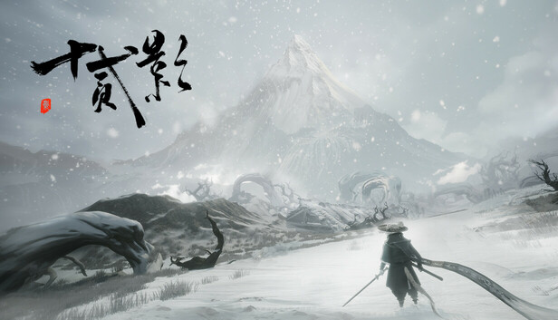 十二影Twelves Shadow PC 下载