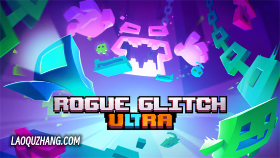 肉鸽故障Ultra Rogue Glitch Ultra Switch 下载