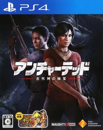 神秘海域4:失落遗产 PS4 下载