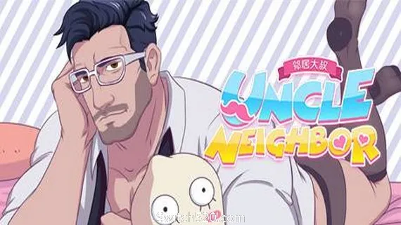 邻居大叔/UncleNeighbor:uncle Dating Simulator PC 下载
