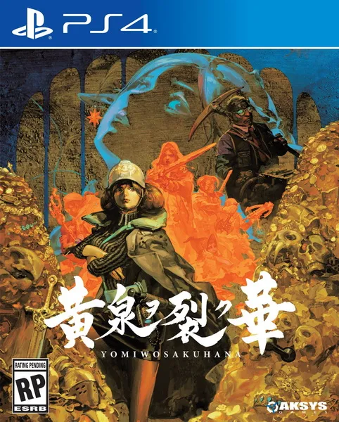 黄泉裂华 PS4 下载