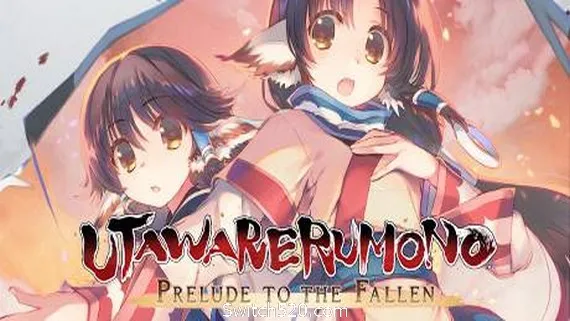 受赞颂者:致逝者的摇篮曲/Utawarerumono: Prelude to the Fallen PC 下载