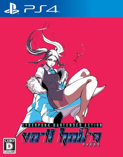 VA-11 HALL-A:赛博朋克酒保行动 PS4 下载