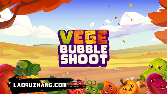 蔬菜泡泡龙 Vege Bubble Shoot Switch 下载