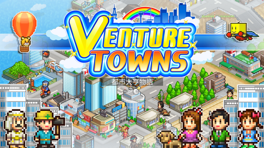 都市大亨物语 Venture Towns Switch 下载