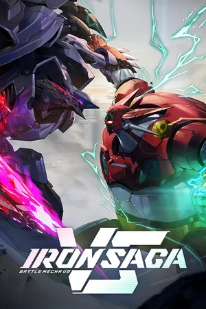 机动战队VS Iron Saga VS PC 下载