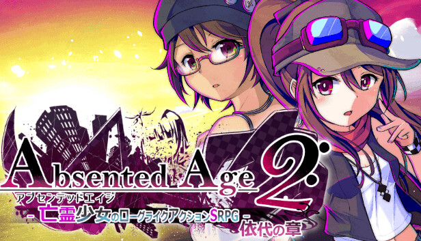 亡灵少女的方格世界2-依代之章 PC 下载