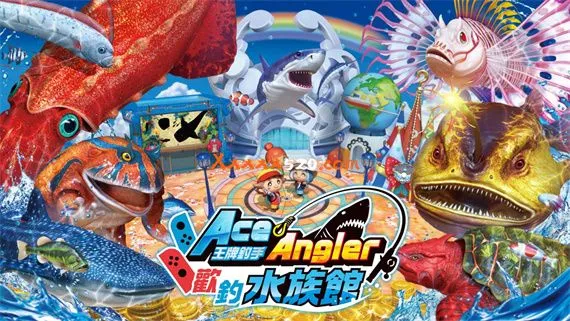 王牌钓手 欢钓水族 Switch 下载