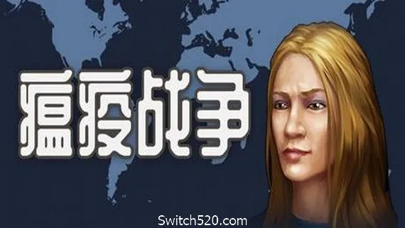 瘟疫战争/War of pandemic PC 下载
