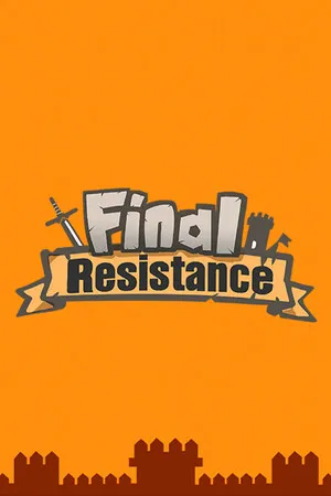 围城囚牢 PC 下载