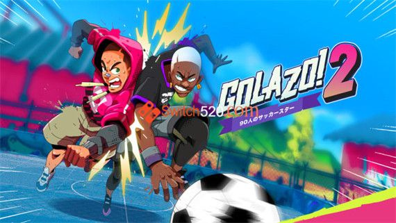 伟大的目标! 2 Switch 下载