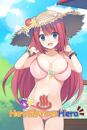 温泉勇者 PC 下载