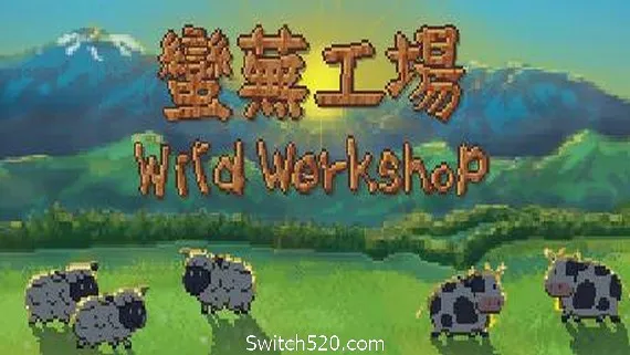 蛮芜工场/Wild Workshop PC 下载