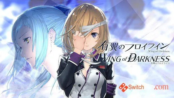 铁翼少女/Wing of darknessV1.021 PC 下载
