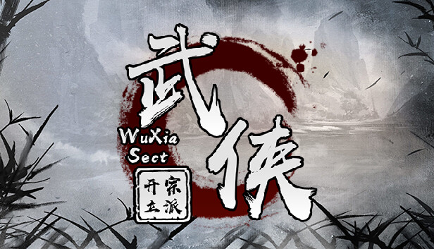 武侠:开宗立派(wuxia:sect) PC 下载