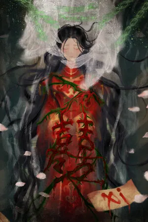 囍 PC 下载