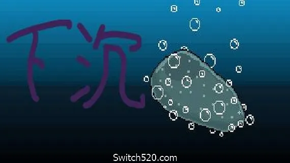 下沉 PC 下载