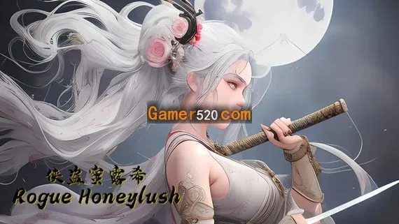 侠盗蜜露希 威力加强版 PC 下载