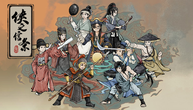 侠之信条 PC 下载