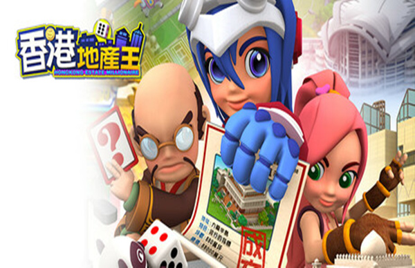 香港地产王 PC 下载