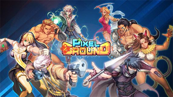 像素擂台 PC 下载