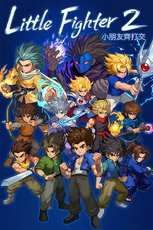 小小斗士2 重制版 PC 下载