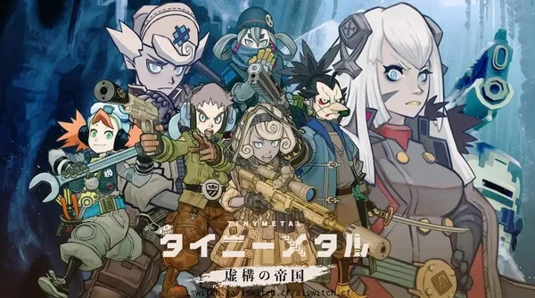 小小合金:虚构的帝国 Switch 下载