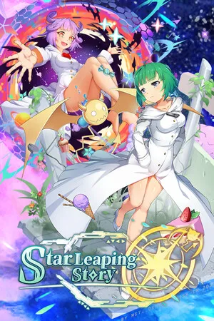 星跃物语 PC 下载